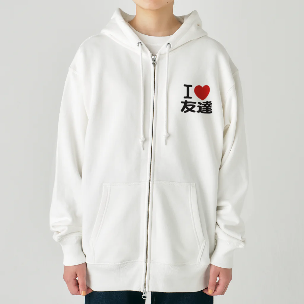 I LOVE SHOPのI LOVE 友達 ヘビーウェイトジップパーカー