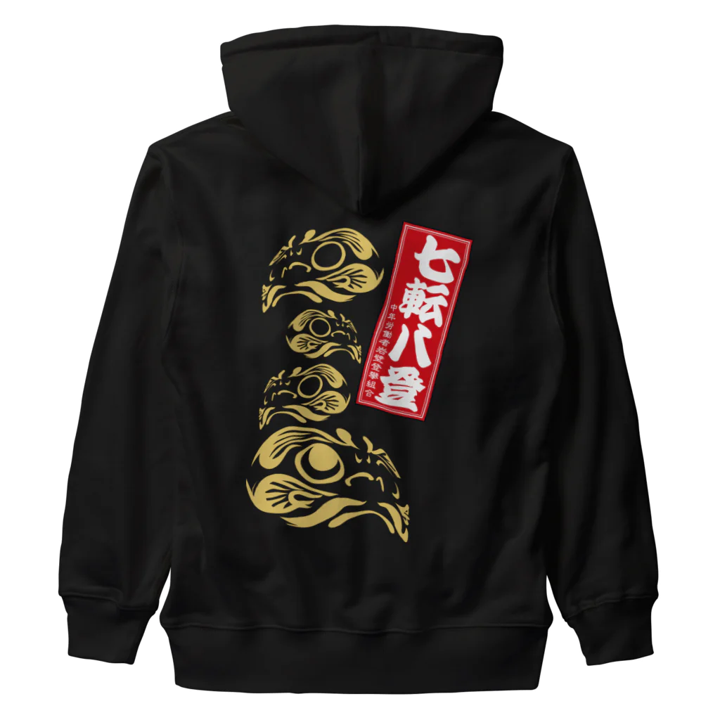 HIGEQLOの七転八登 Heavyweight Zip Hoodie