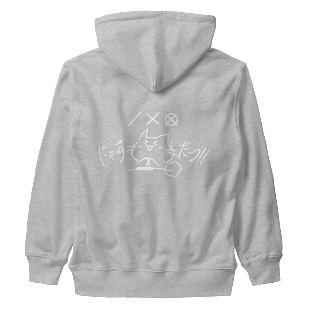 みさきさんのおみせ！のにゃいすだーつ！白ライン Heavyweight Zip Hoodie