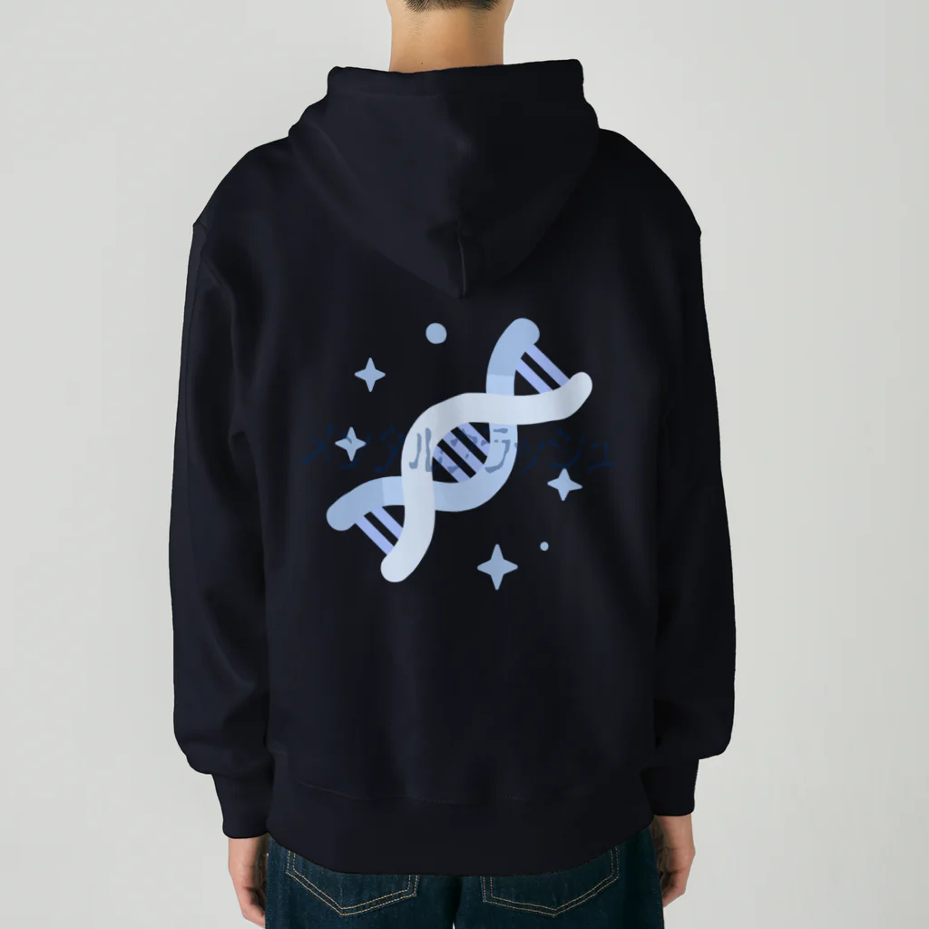 ゆにねこ惑星の⫘ﾒﾝﾀﾙｸﾗｯｼｭ⫘N(背面)ロゴ入り Heavyweight Zip Hoodie