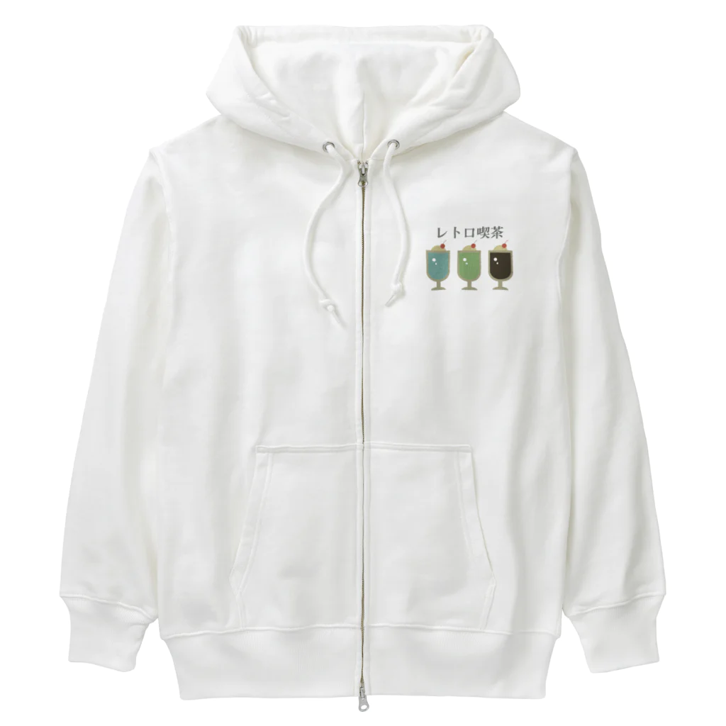 かぱさんちのレトロ喫茶 Heavyweight Zip Hoodie