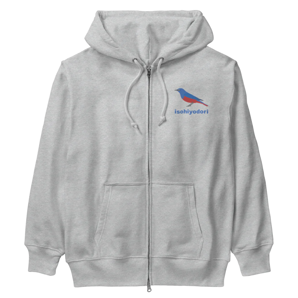 エダマメトイチ雑貨店のI love blue birds 3 イソヒヨドリ  Heavyweight Zip Hoodie