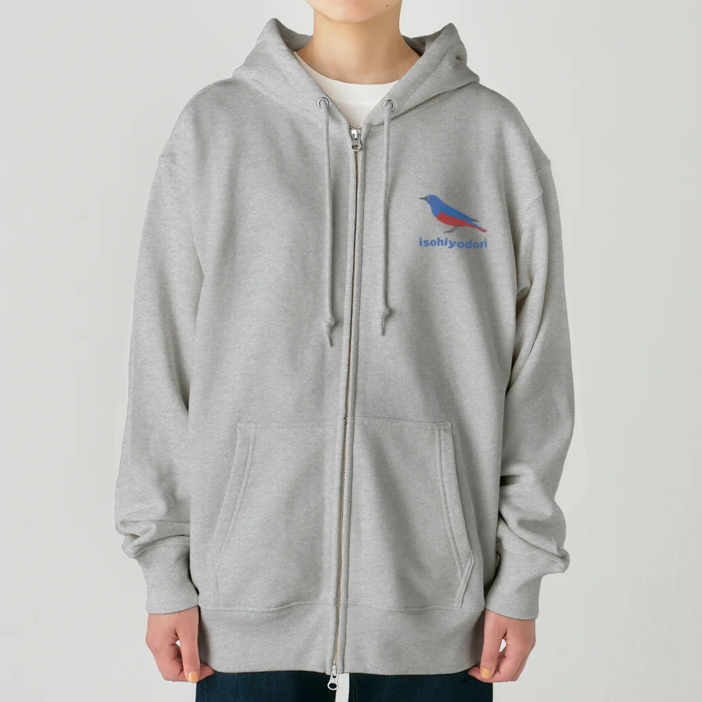 エダマメトイチ雑貨店のI love blue birds 3 イソヒヨドリ  Heavyweight Zip Hoodie