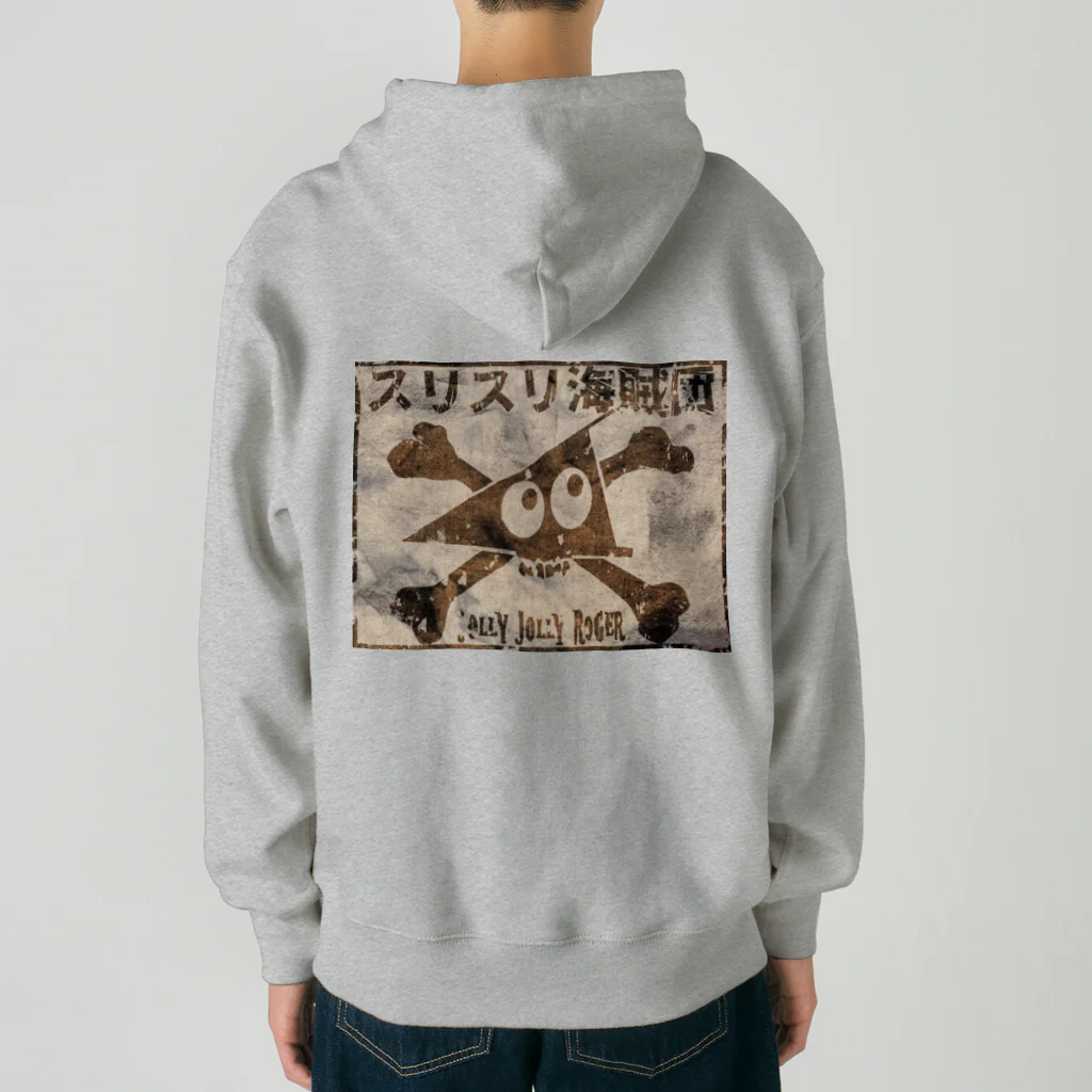 Ａ’ｚｗｏｒｋＳのスリスリ海賊団　海賊旗　ジョリジョリロジャー　布テクスチャ Heavyweight Zip Hoodie