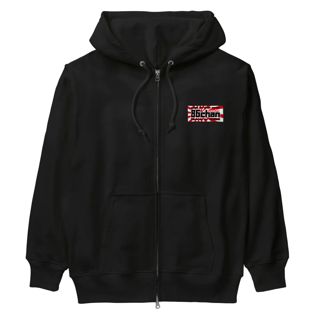 ザ☆86ちゃんSHOP【AE86N2】のyoutuberグッツ Heavyweight Zip Hoodie