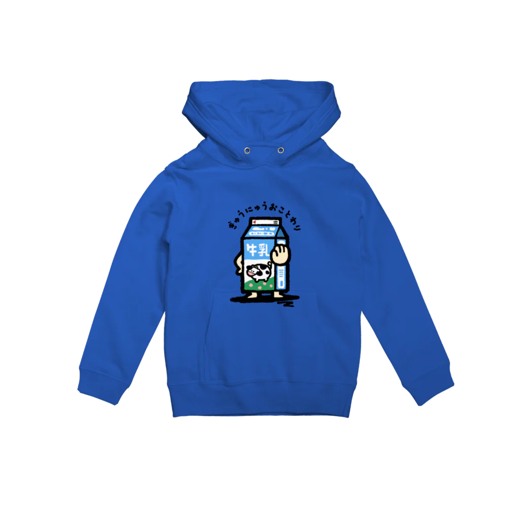 いもむし_イラストレーターのぎゅうにゅう、おことわり Hoodie