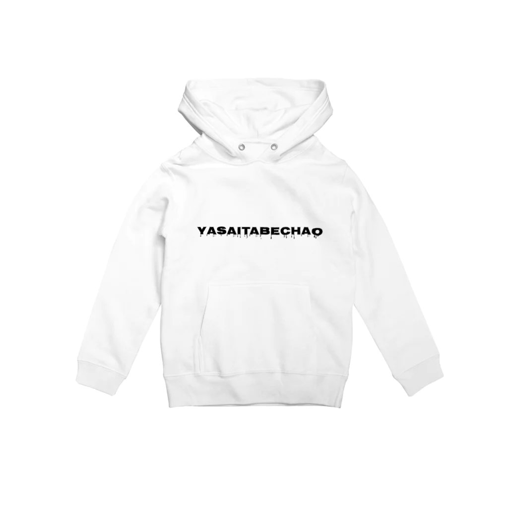 おもてなしごはん。OYOBAREのYASAITABECHAO Hoodie