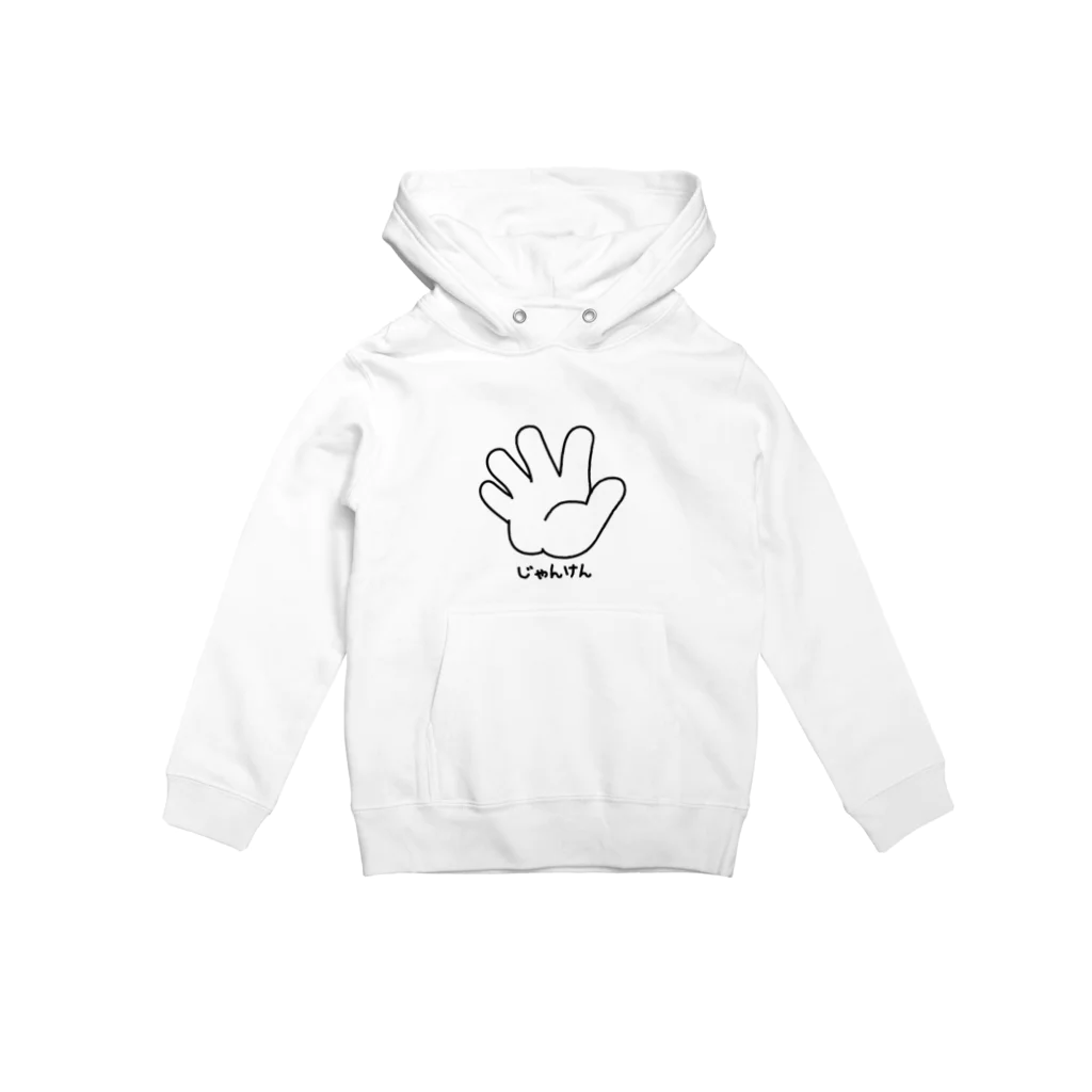 キッズサイズ　わんぱくぽめる堂のキッズサイズ　ジャンケン　パー Hoodie