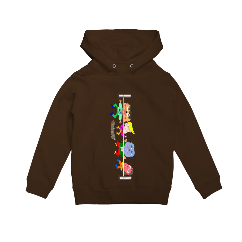 カニホイップのリンボー世界選手権 Hoodie