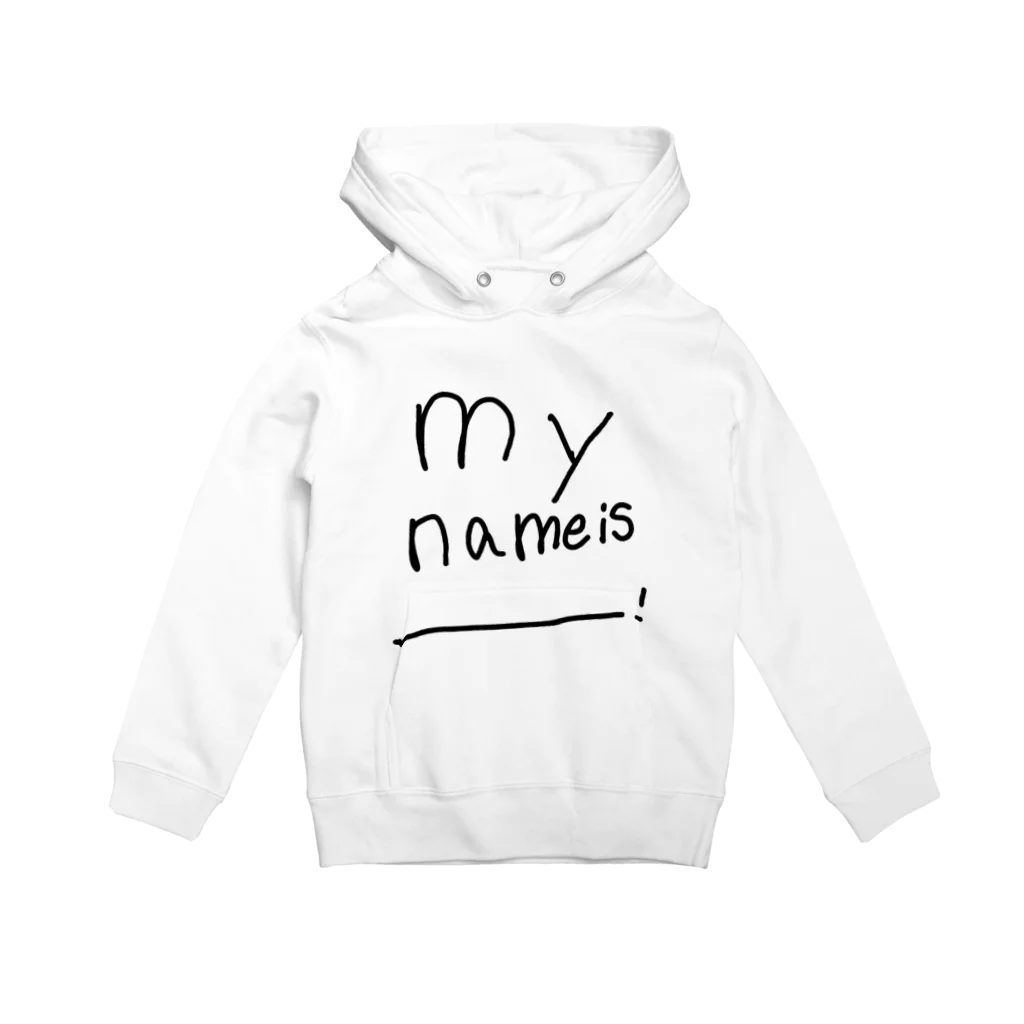 あっぷるぱいしょっぷのMy name is...? Hoodie