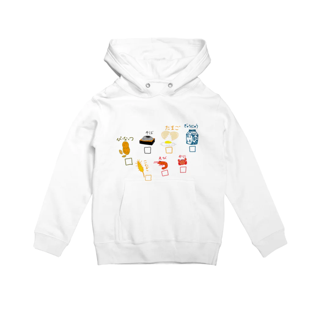 のっぽさんじゅうにのアレルギーチェックボックス Hoodie