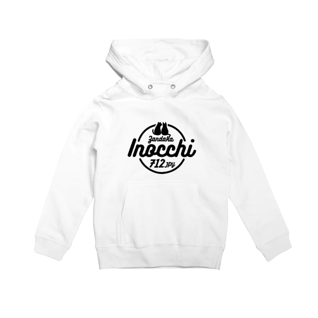 いのっちさん公式オリジナルグッズの【kidsサイズ専用】たぶん外でも着れるいのっちパーカー【BlackLogo】 Hoodie