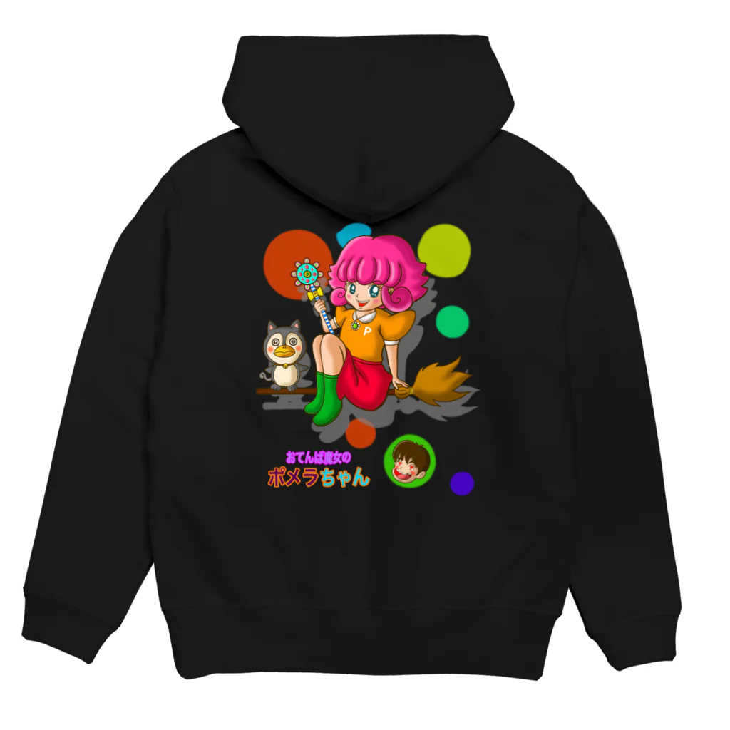 Siderunの館 B2の【バックプリント】おてんば魔女のポメラちゃん Hoodie:back