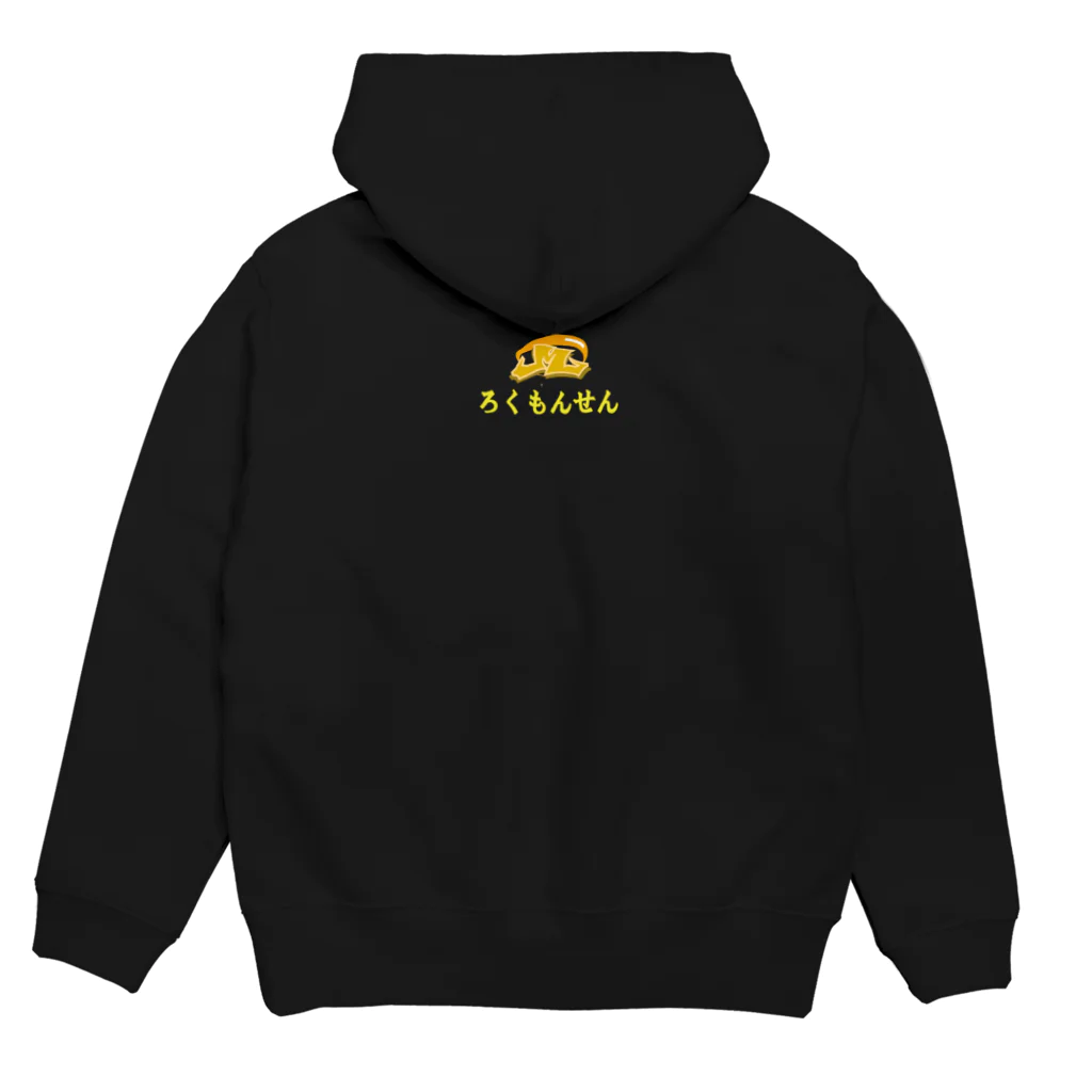 ろくもんせんのグラフィティ00001 Hoodie:back