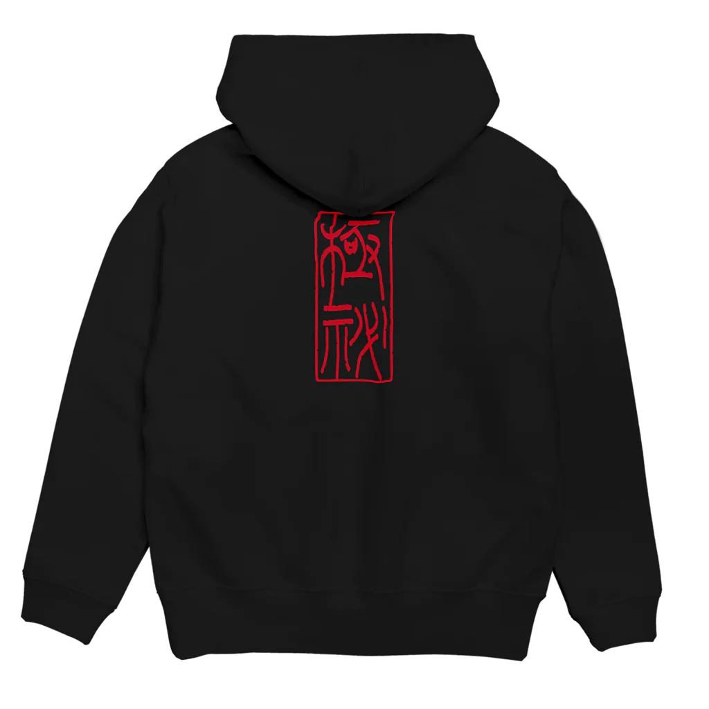 Fractionの極秘 Hoodie:back