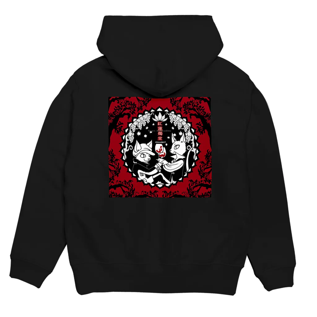 紅蓮燭堂の紅蓮燭堂３周年グッズ Hoodie:back