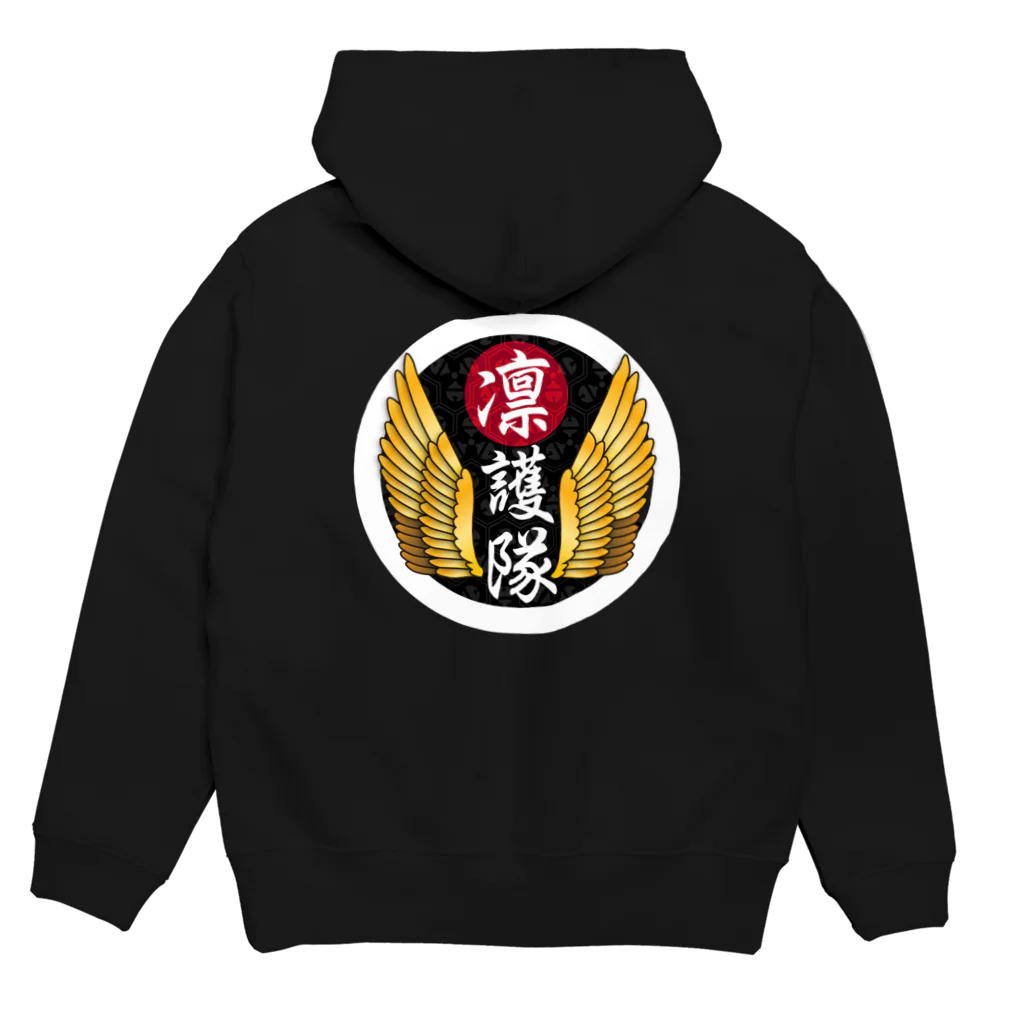 凛護隊　凛ちゃんショップの凛護隊【自衛隊文字なし】 Hoodie:back