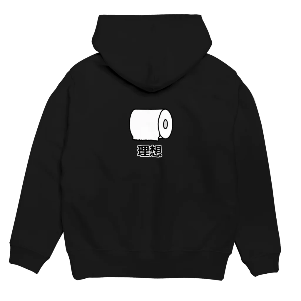 おもしろ雑貨NEONのトイレットペーパーの現実 Hoodie:back