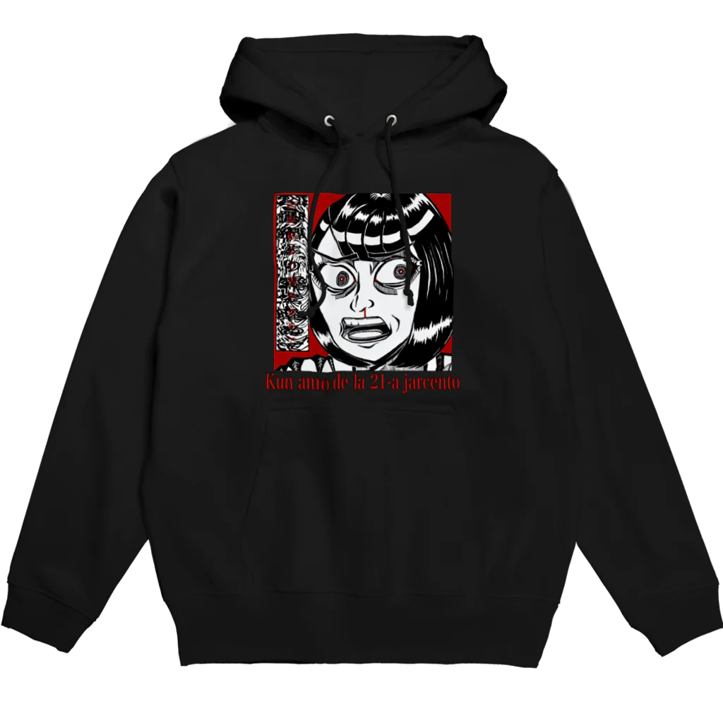 つめローラーの21世紀ガール Hoodie