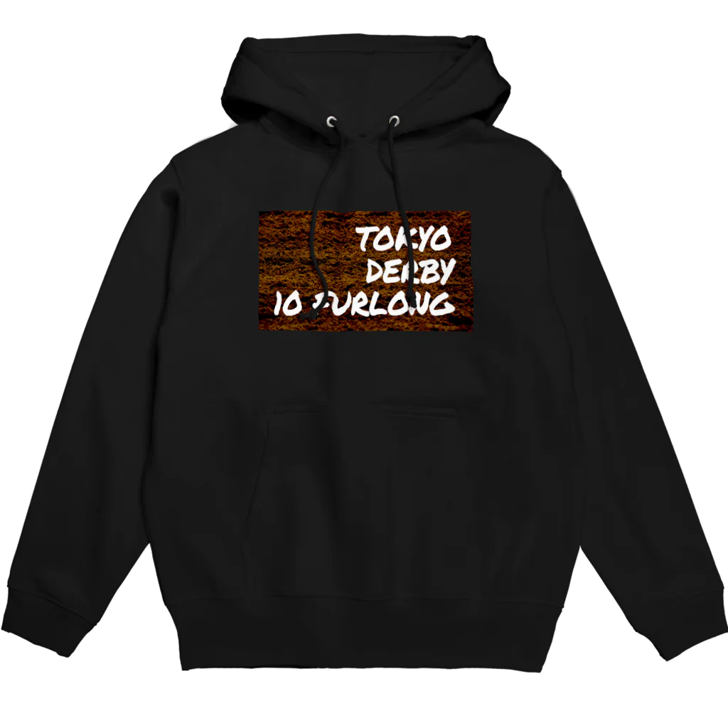 いつもふらっと南関屋の東京ダービー10ハロン Hoodie