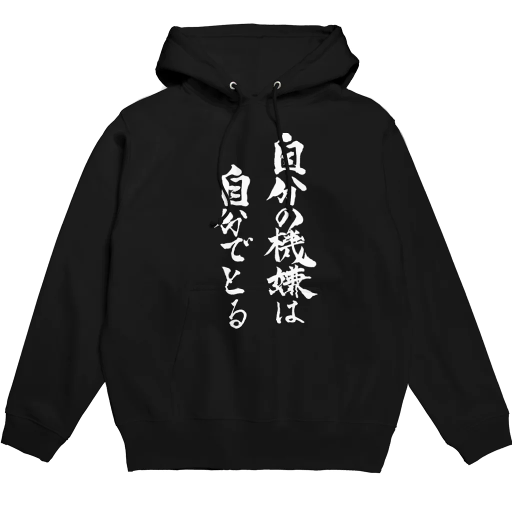 水田瑠璃🐾🐏🐾@Vtuber(ベイプ案件瑠璃割引1/31まで)のオリジナル文字パーカー Hoodie