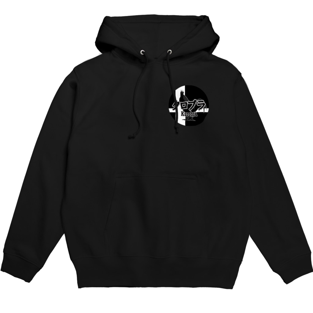 クロマキバレットのクロブラ Hoodie