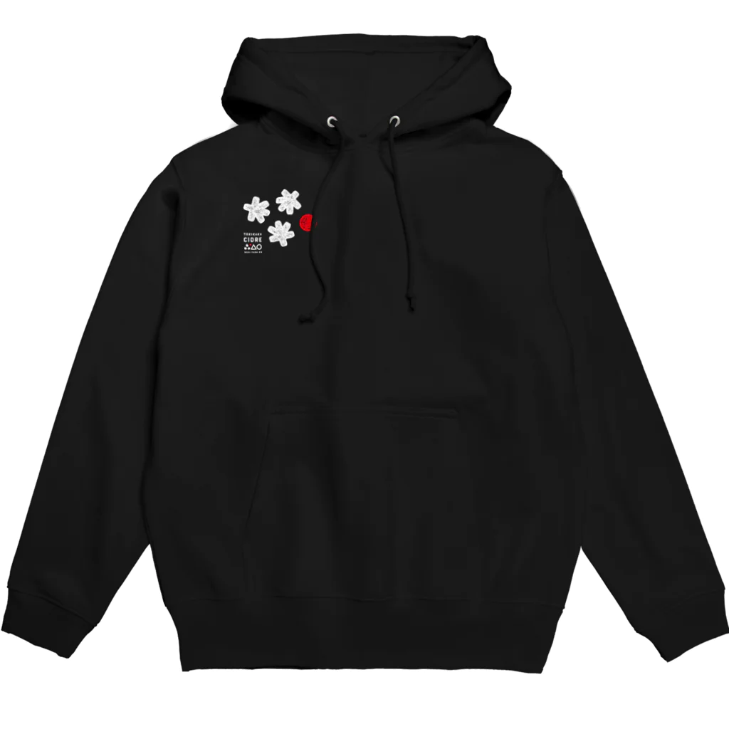 もりやま園のテキカカシードルラベル Hoodie