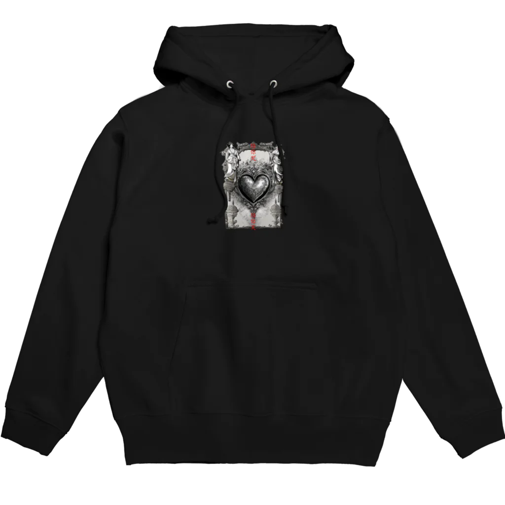 かいの3 Hoodie