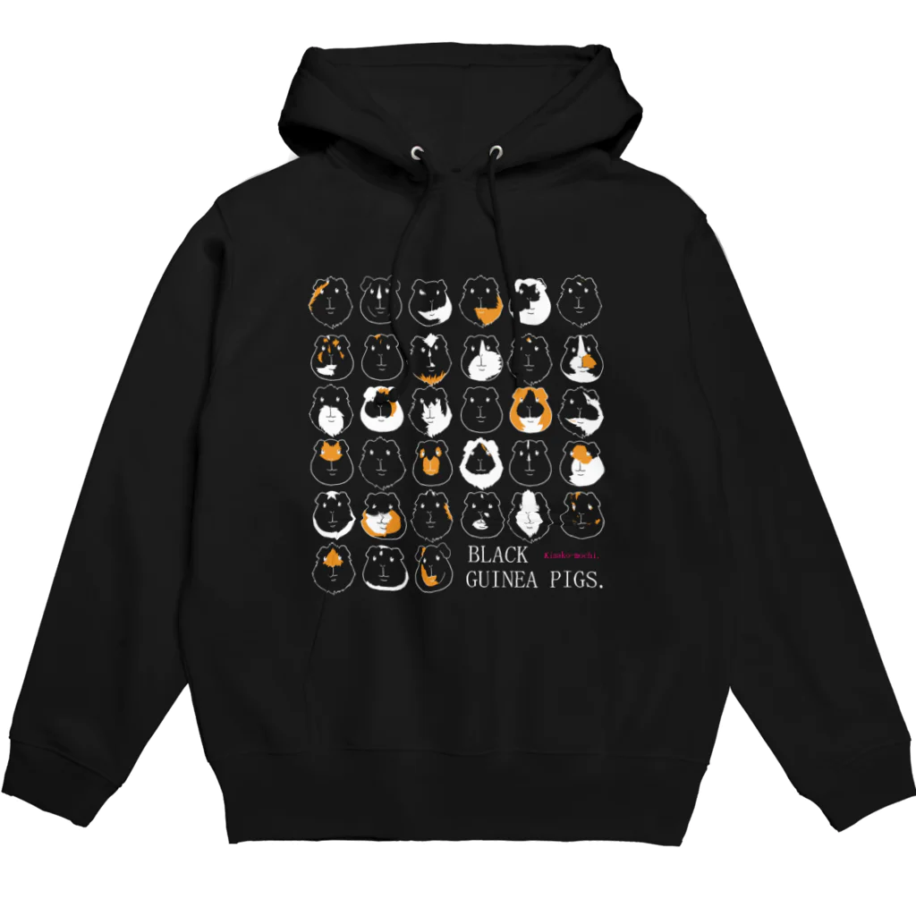 kinako-mochi.のBLACK GUINEA PIGS.(モルモット) Hoodie