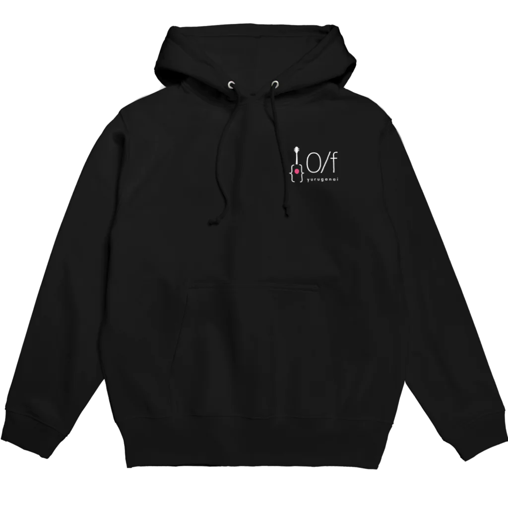 GateSpaceDesignの0/f ゆるがない ロゴ01（白抜き） Hoodie