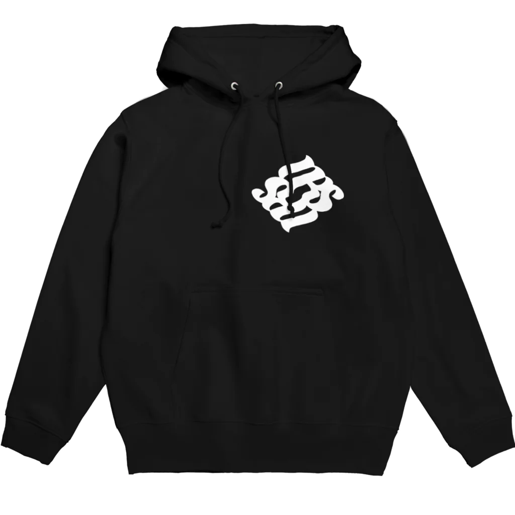 2rinso-nirinsoのNRS LOGO Hoodie