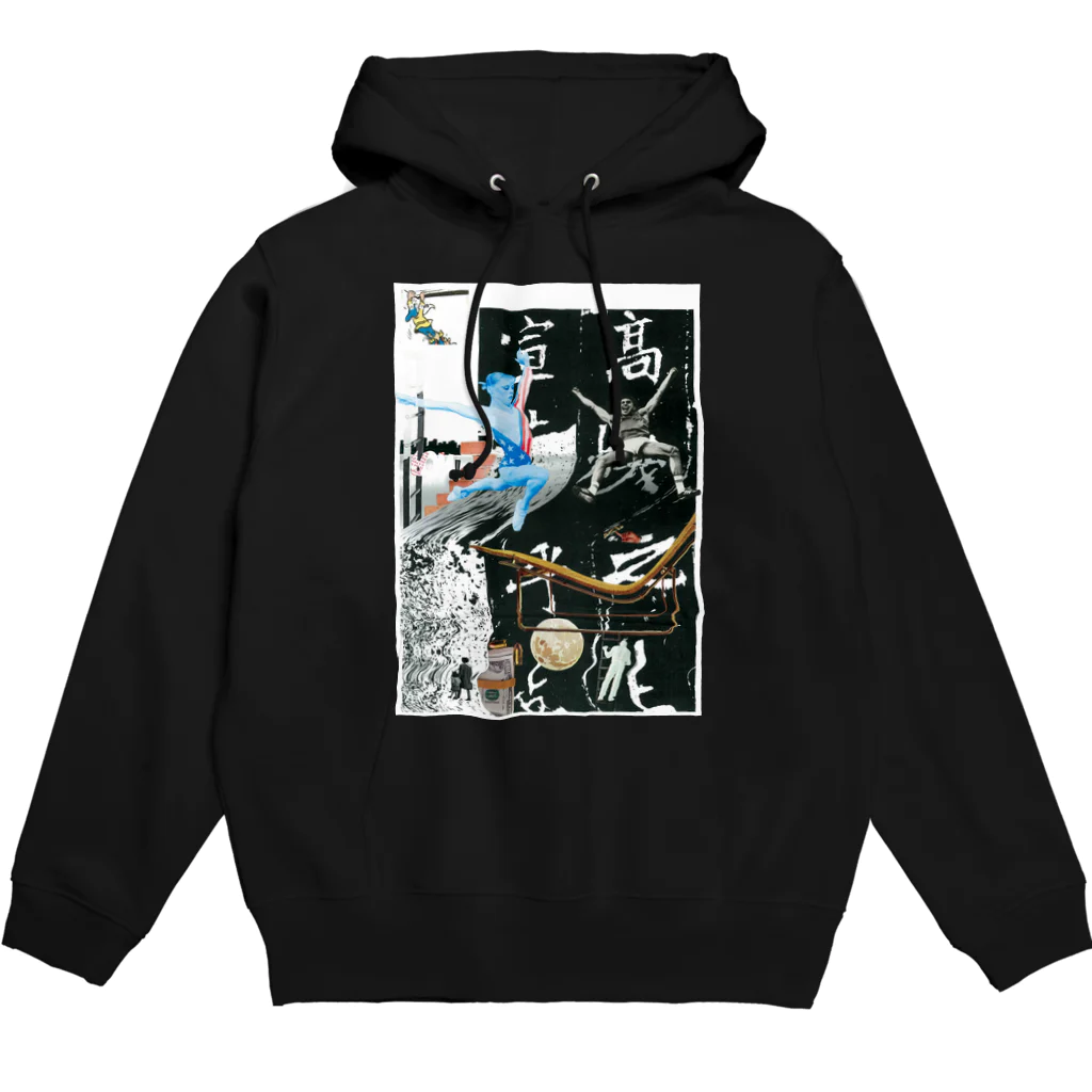 ハイパーコラージュクリエイターズの東高蟇目 Hoodie