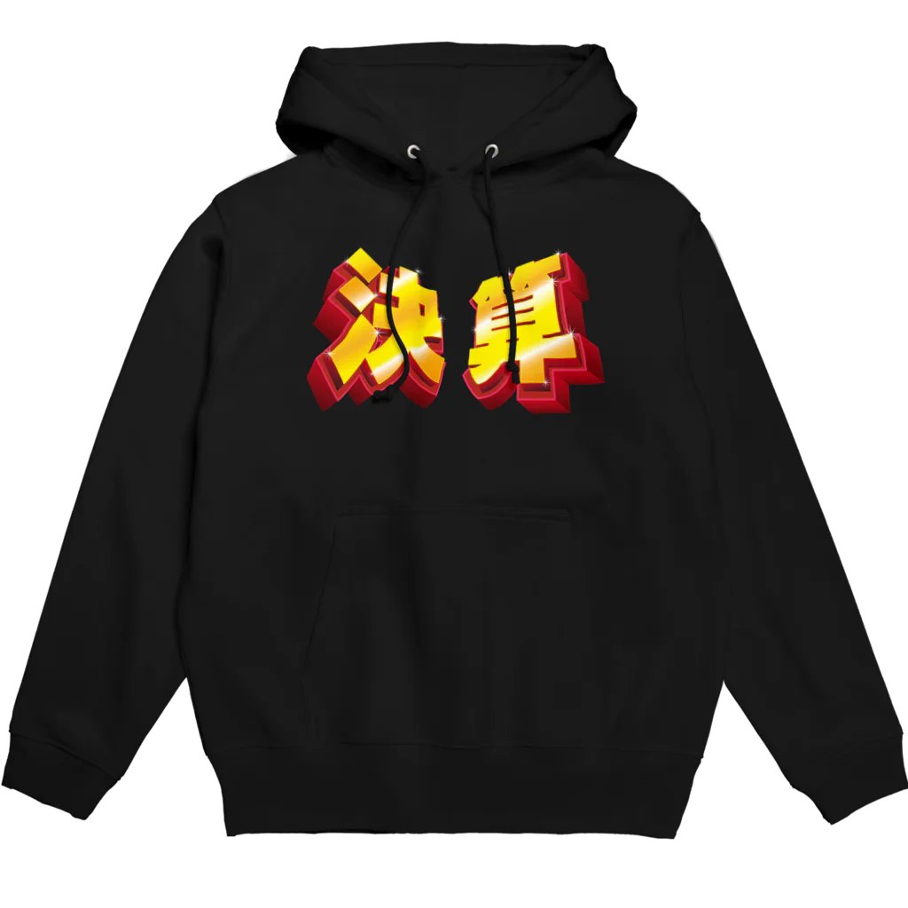 A-DesignStudio～えぇデザインスタジオ～の決算シリーズ Hoodie