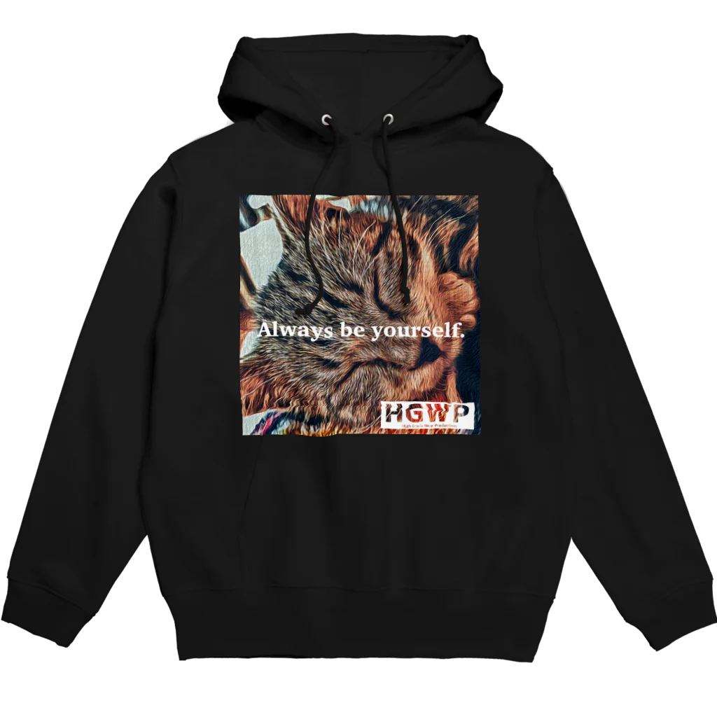 HGWPのAlways be yourself. Hoodie