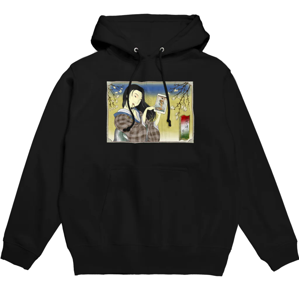 nidan-illustrationの"錦板を遣ふ女の図" #1 Hoodie