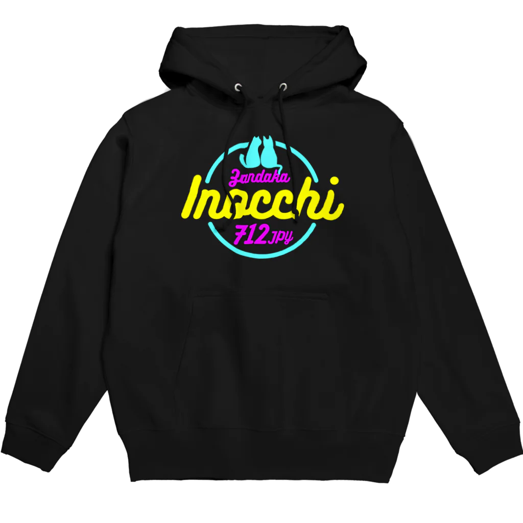 いのっちさん公式オリジナルグッズのたぶん外でも着れるいのっちパーカー（ColorfulLogo） Hoodie