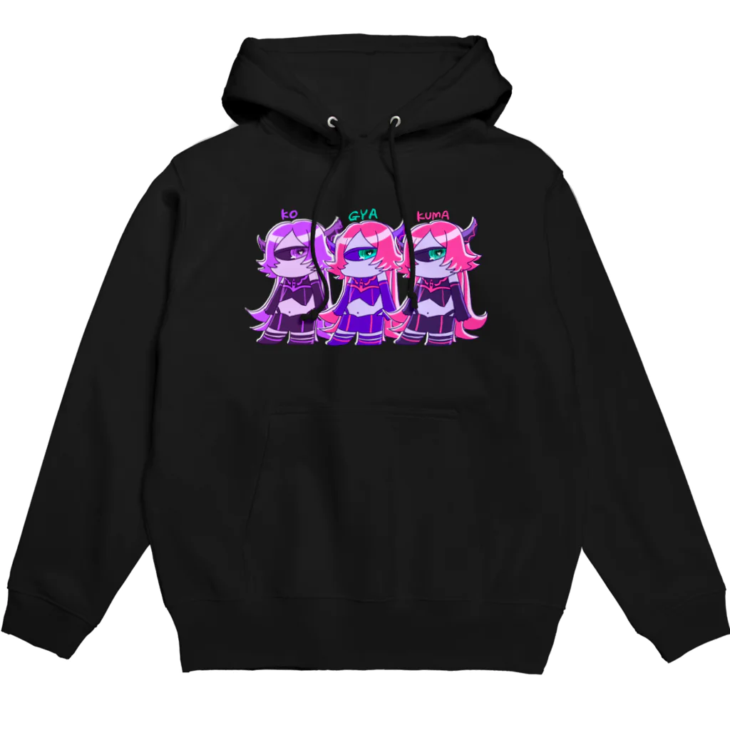 ころもやぎのKOGYAAAKUMA!!! Hoodie