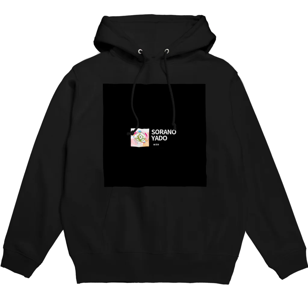 HIROMIN_ONLINE_SHOPのSORANOYADO factory Hoodie