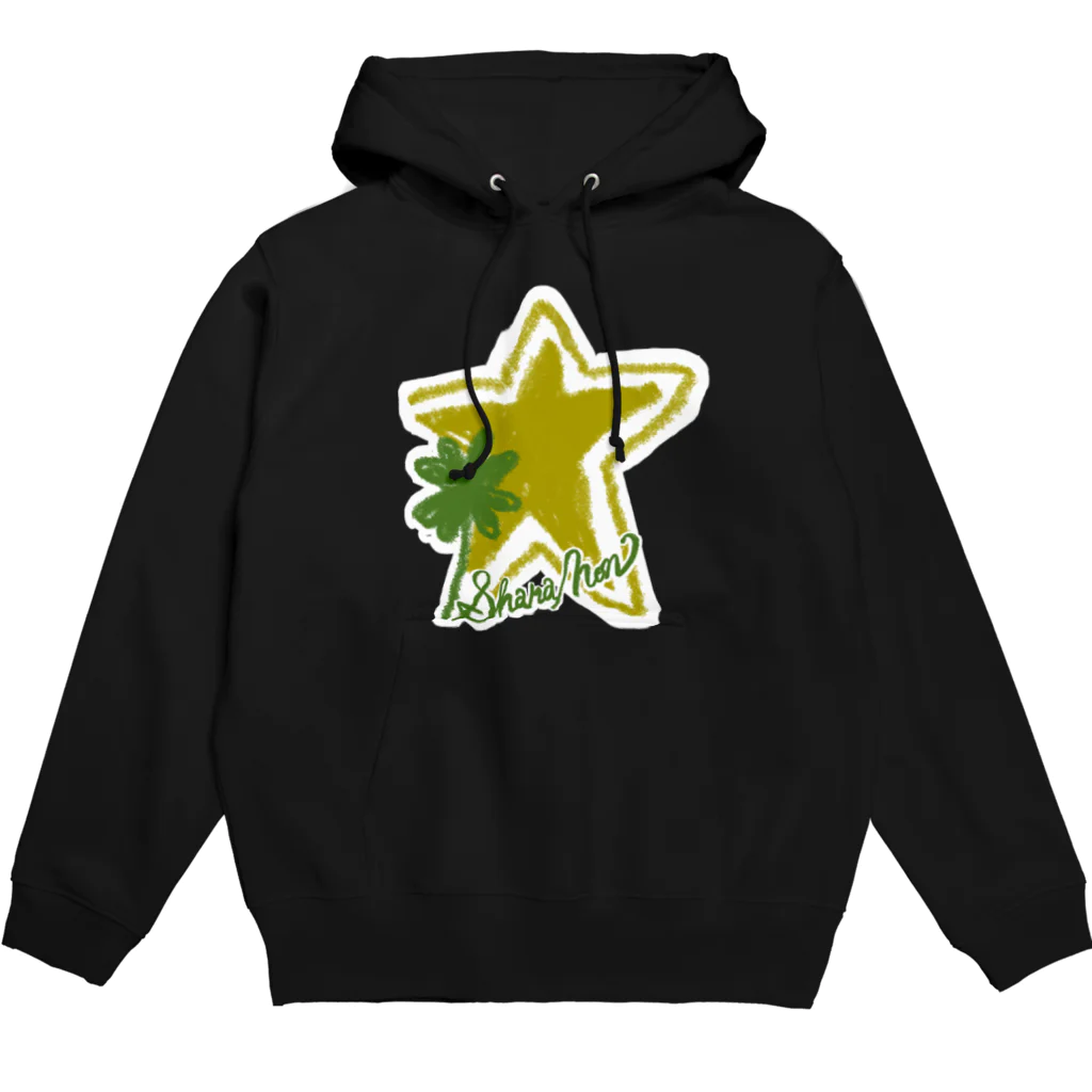 薬屋𝕟𝕠𝕟©🍀Pococha専用垢💫の手書きスター文字入り★ Hoodie