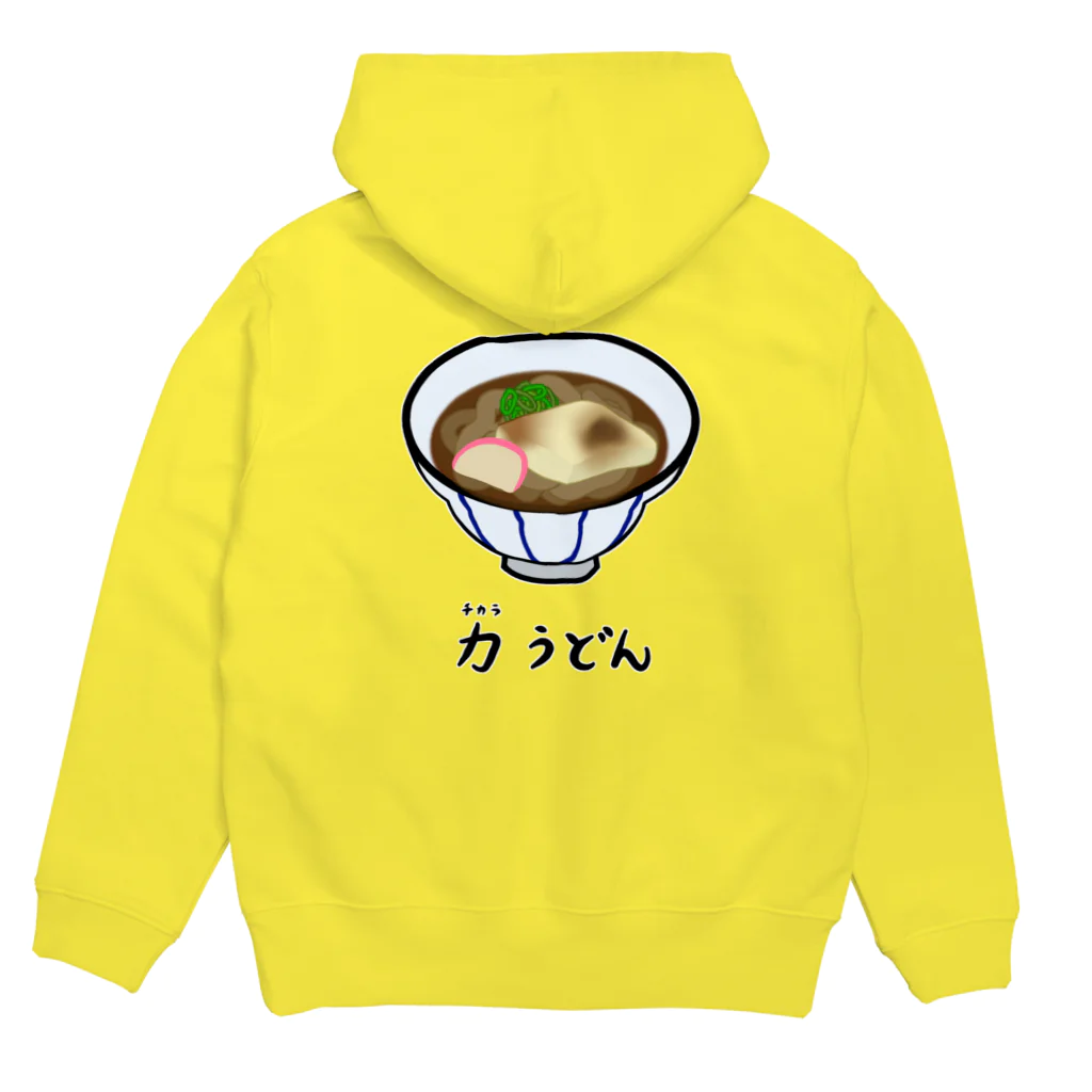 脂身通信Ｚの力(ちから)うどん♪2112 Hoodie:back