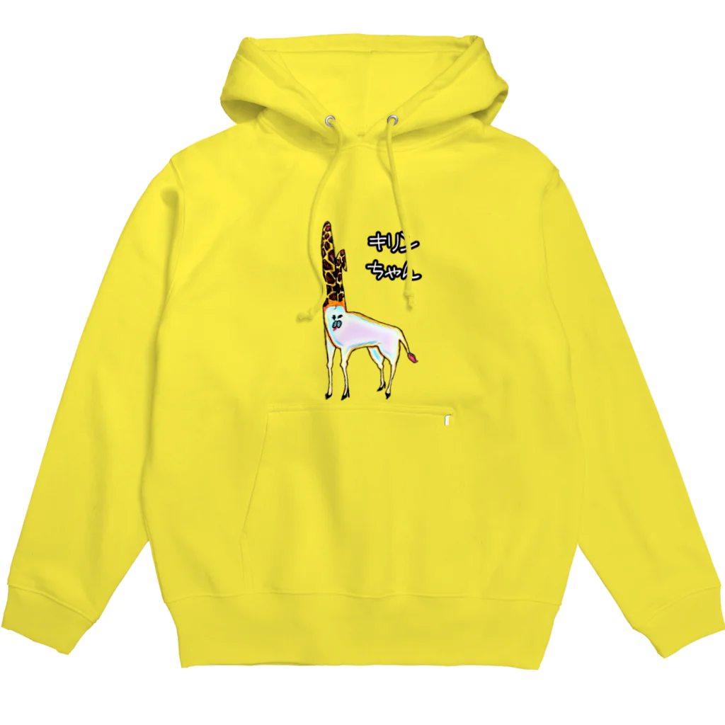 お味噌ちゃん👺LINEスタンプものキリンちゃん Hoodie