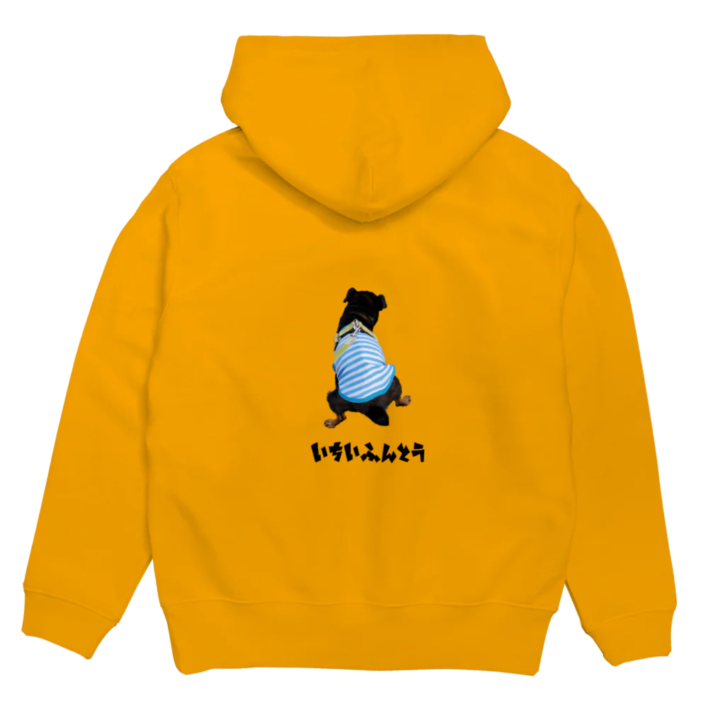 無意味製作所の一位ふん闘犬 Hoodie:back