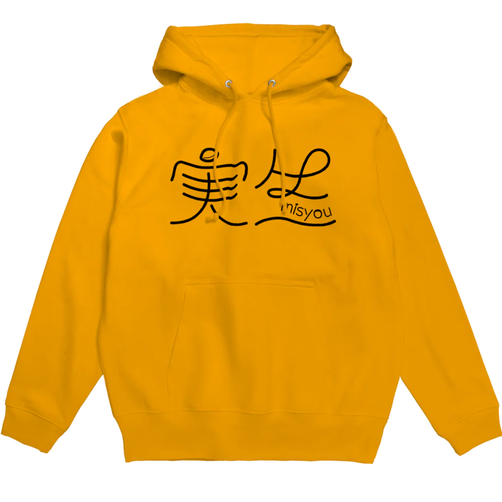 Pot.の実生 Hoodie