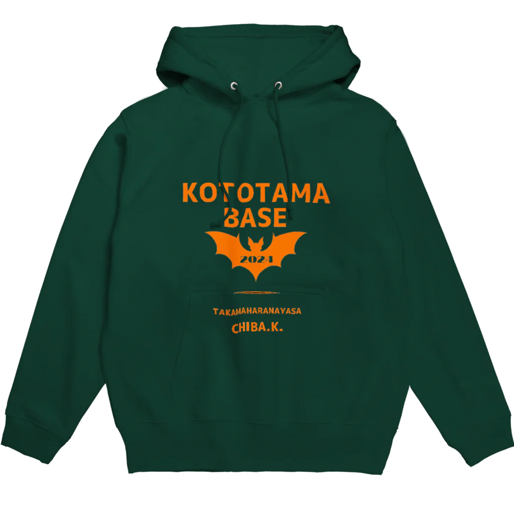 KOUJISALONのKOTOTAMA.BASE Hoodie