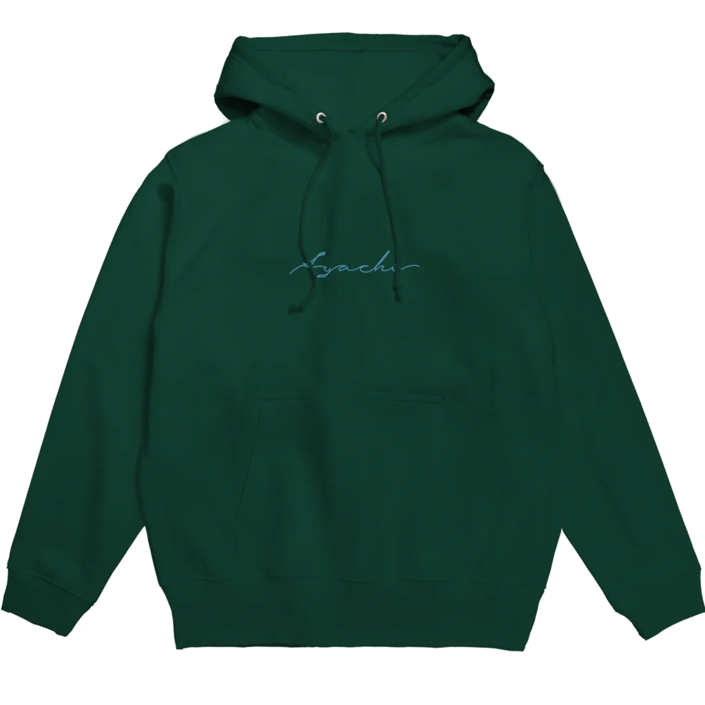 はるちまくんのシャチ オシャレ パーカー (寒色) Hoodie