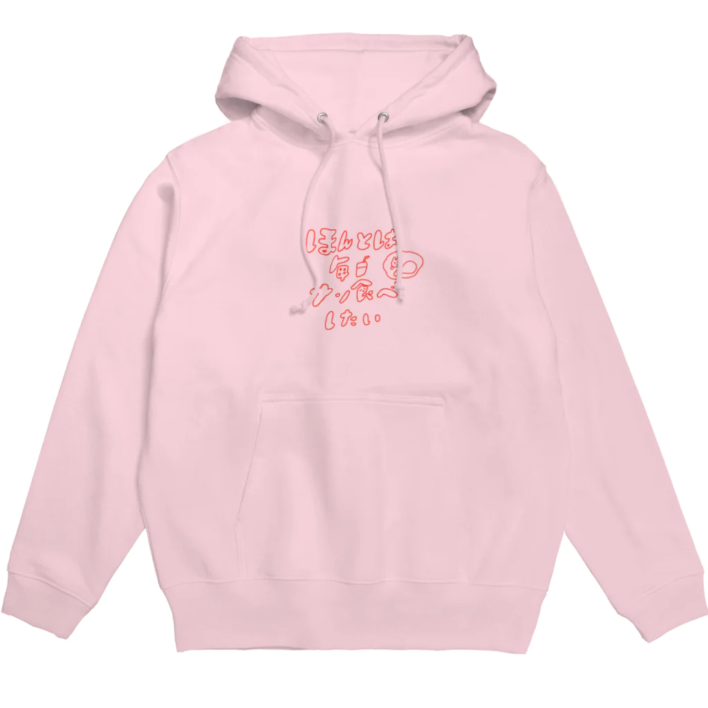 寿々木ここねのナン食べしたい(赤) Hoodie