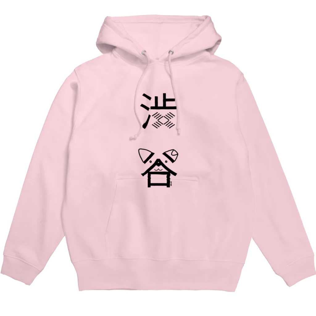 MrKShirtsの渋谷（黒） Hoodie