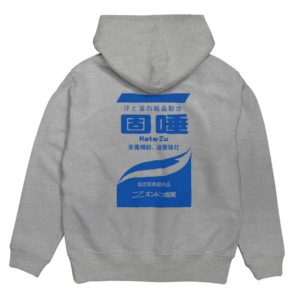 A-DesignStudio～えぇデザインスタジオ～の伝説の秘液『固唾』 Hoodie:back