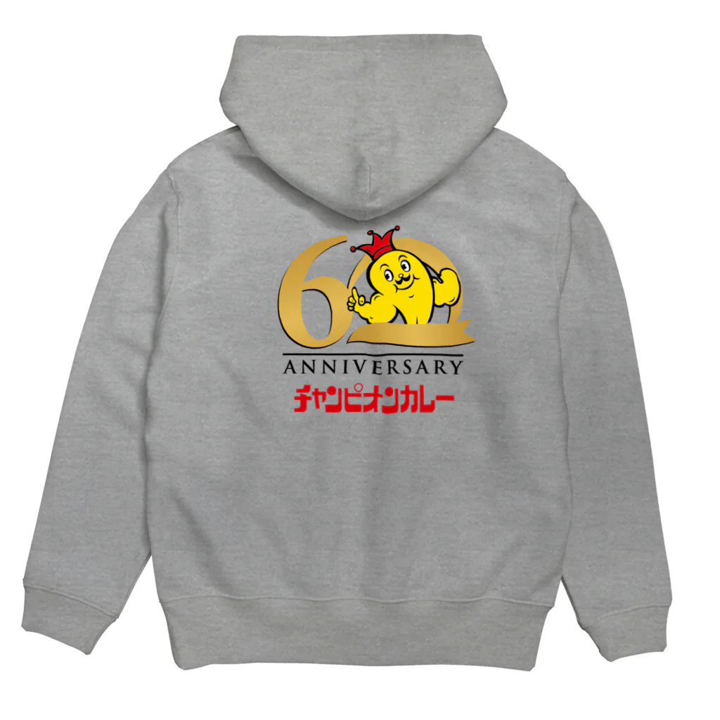 チャンピオンカレー＠SUZURI店の60周年記念グッズ Hoodie:back