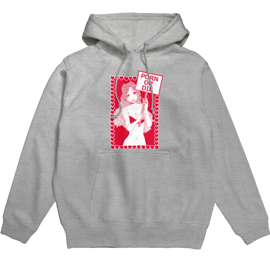 勉強堂本舗SUZURIのPORN OR DIE!  Hoodie